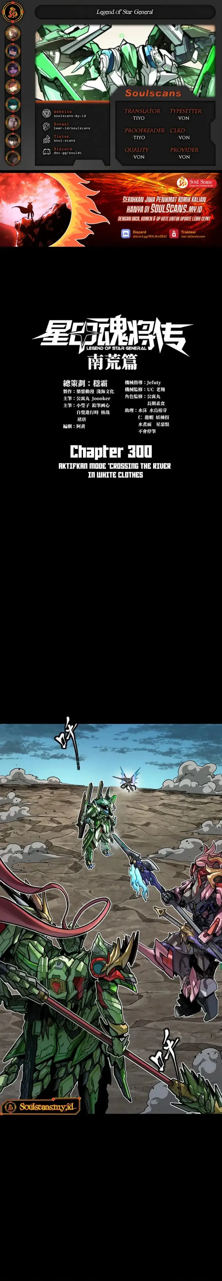 image-komik-legend-of-star-general-chapter-300-0/19