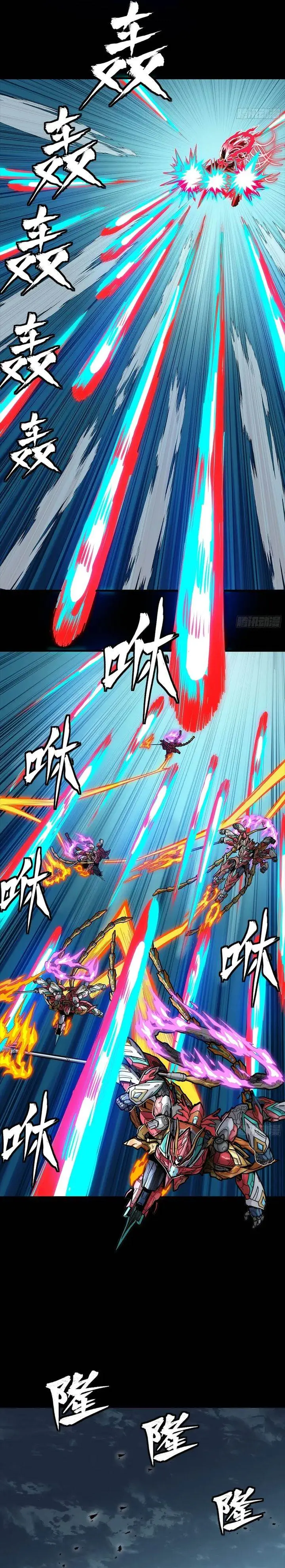 image-komik-legend-of-star-general-chapter-304-6/31