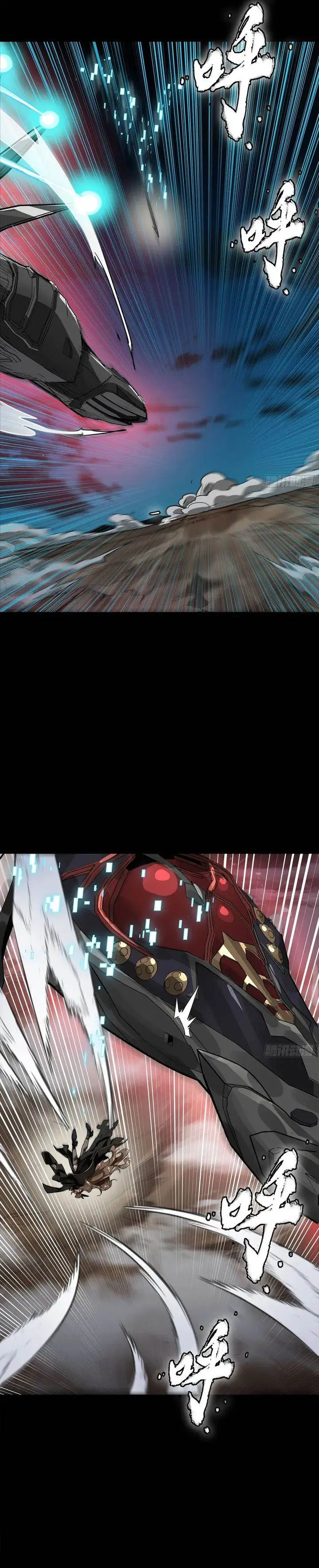 image-komik-legend-of-star-general-chapter-304-25/31