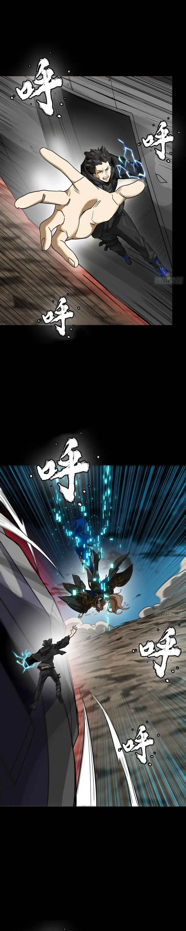 image-komik-legend-of-star-general-chapter-304-27/31