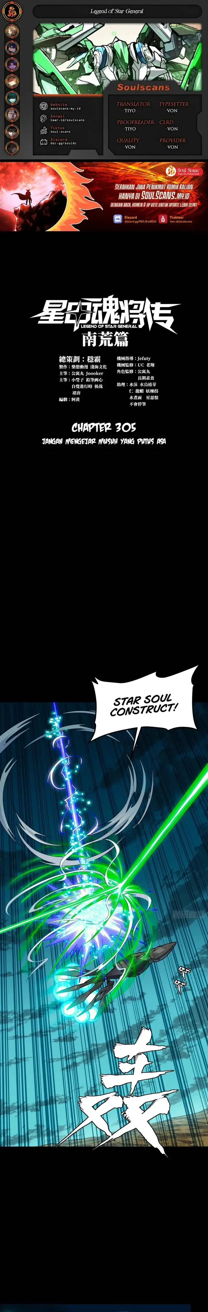 image-komik-legend-of-star-general-chapter-305-0/20