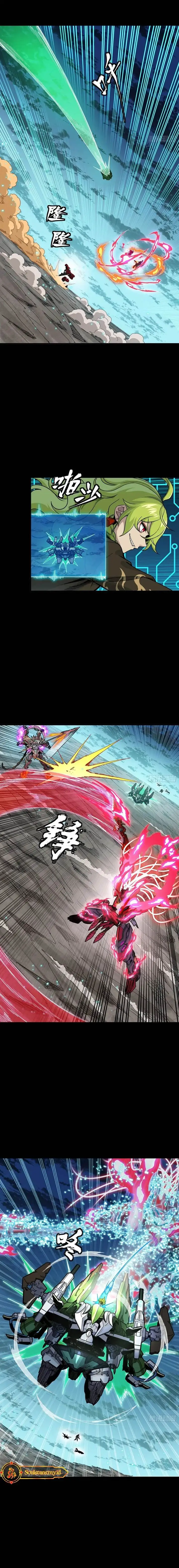 image-komik-legend-of-star-general-chapter-305-13/20