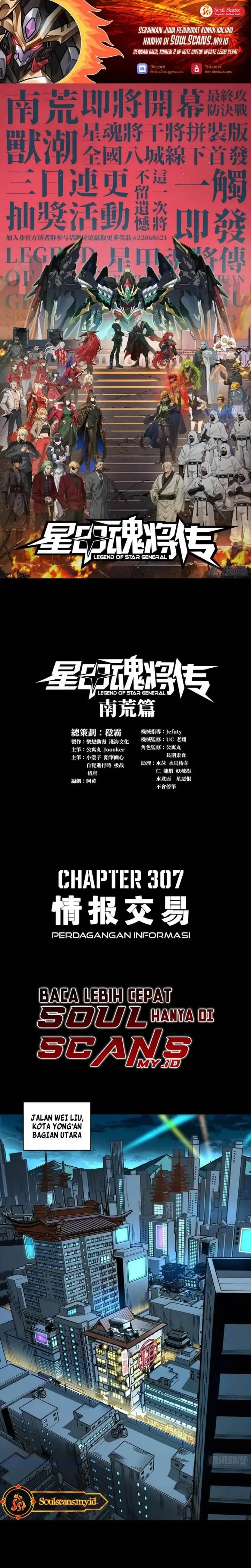 image-komik-legend-of-star-general-chapter-307-1/26
