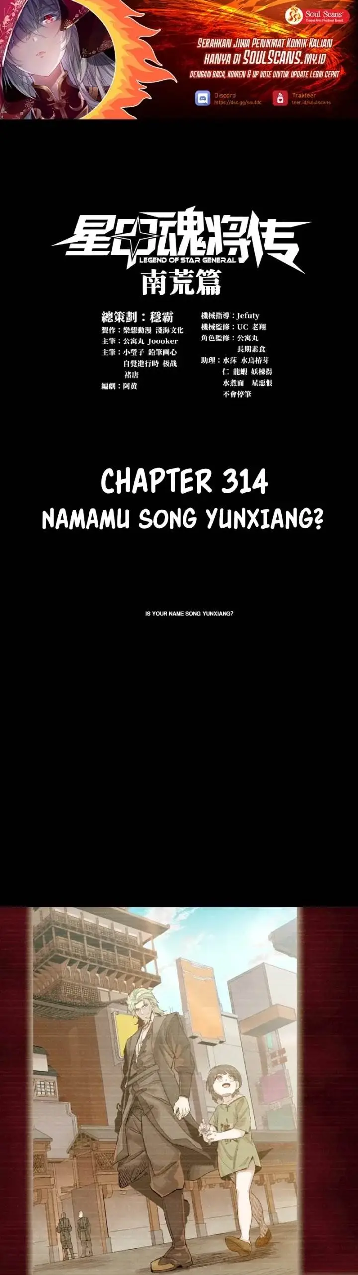 image-komik-legend-of-star-general-chapter-314-0/24
