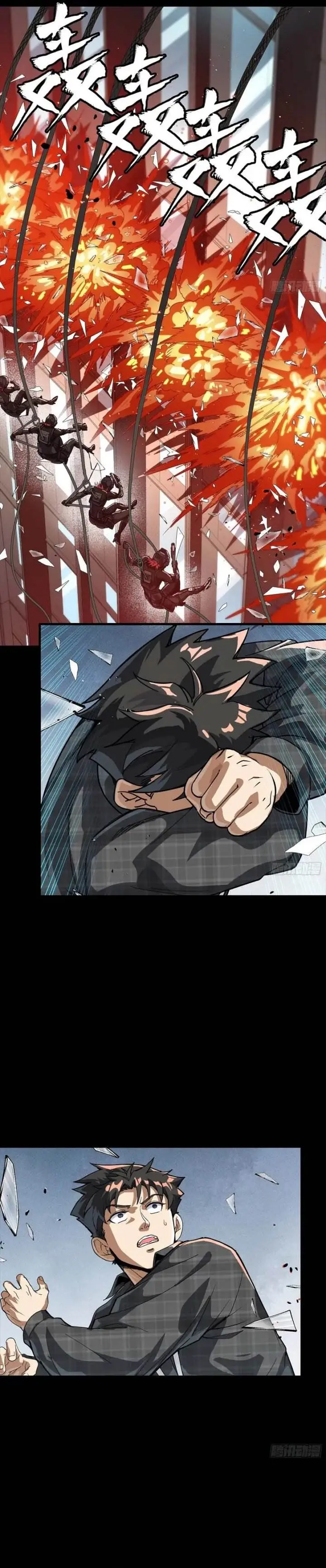 image-komik-legend-of-star-general-chapter-316-5/22