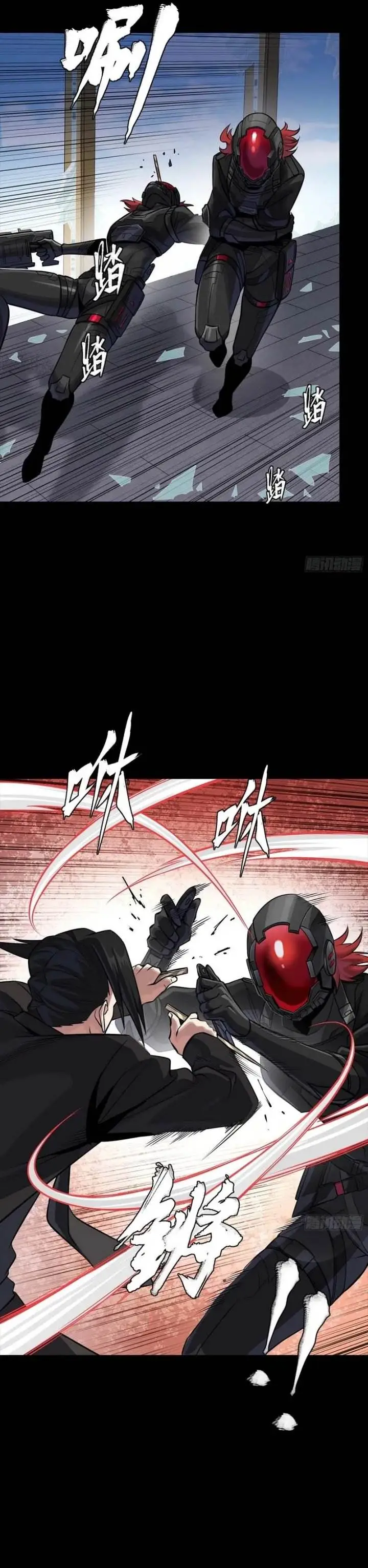 image-komik-legend-of-star-general-chapter-316-9/22