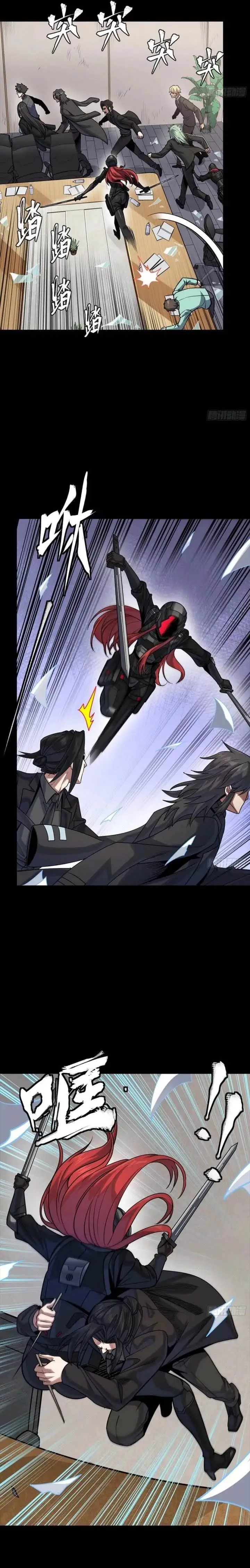 image-komik-legend-of-star-general-chapter-316-11/22