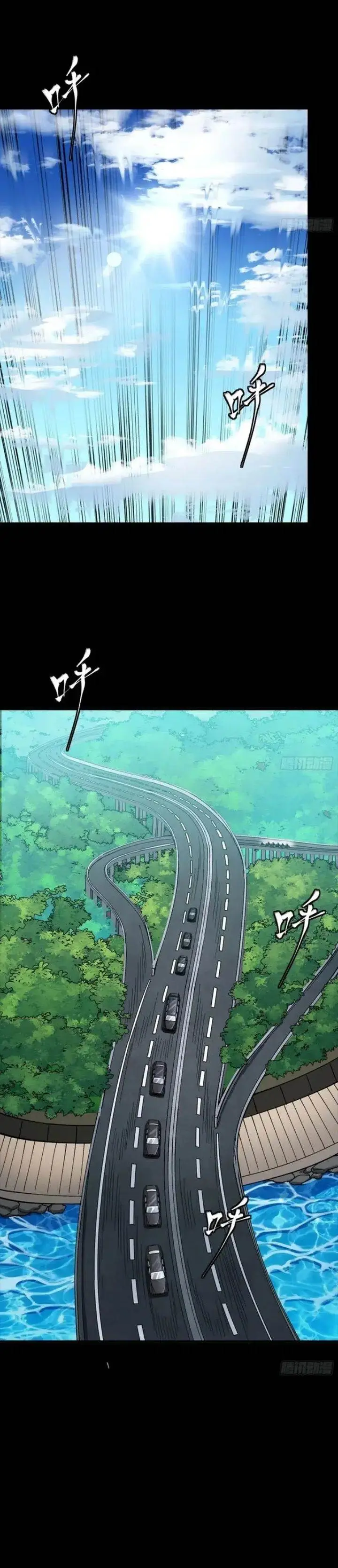 image-komik-legend-of-star-general-chapter-321-1/36