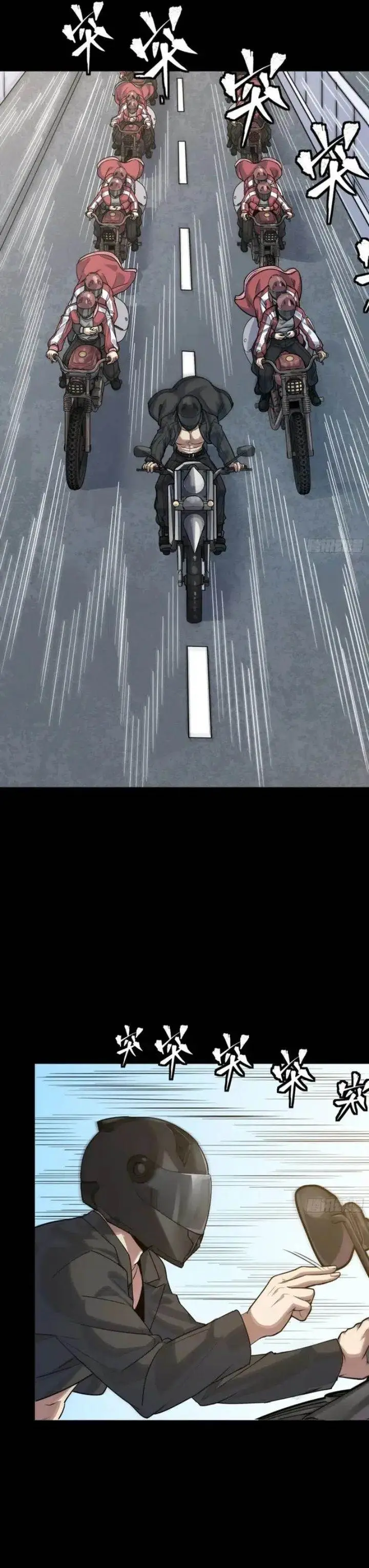 image-komik-legend-of-star-general-chapter-321-6/36