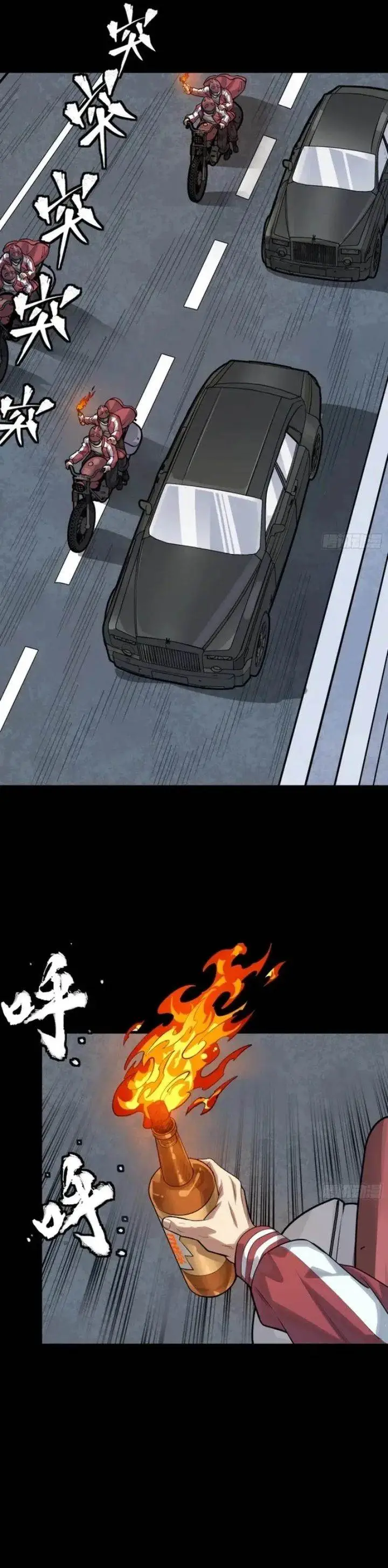 image-komik-legend-of-star-general-chapter-321-8/36