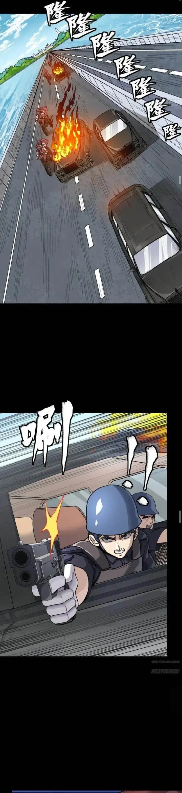 image-komik-legend-of-star-general-chapter-321-11/36