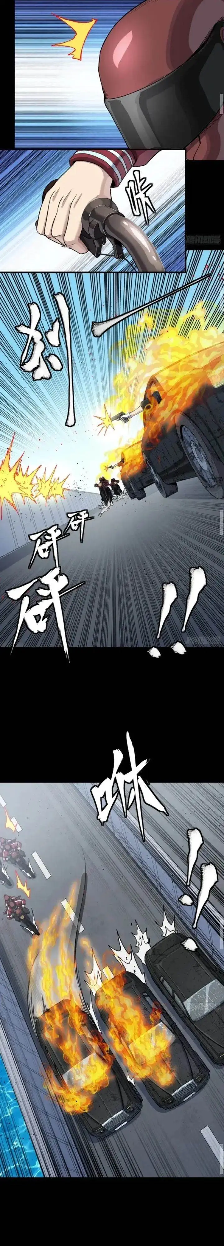 image-komik-legend-of-star-general-chapter-321-12/36