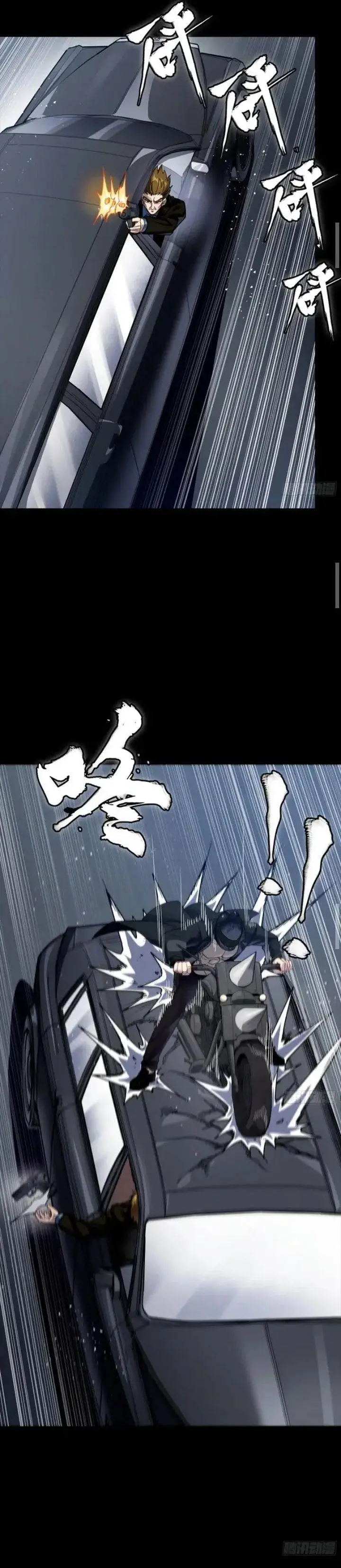 image-komik-legend-of-star-general-chapter-321-17/36