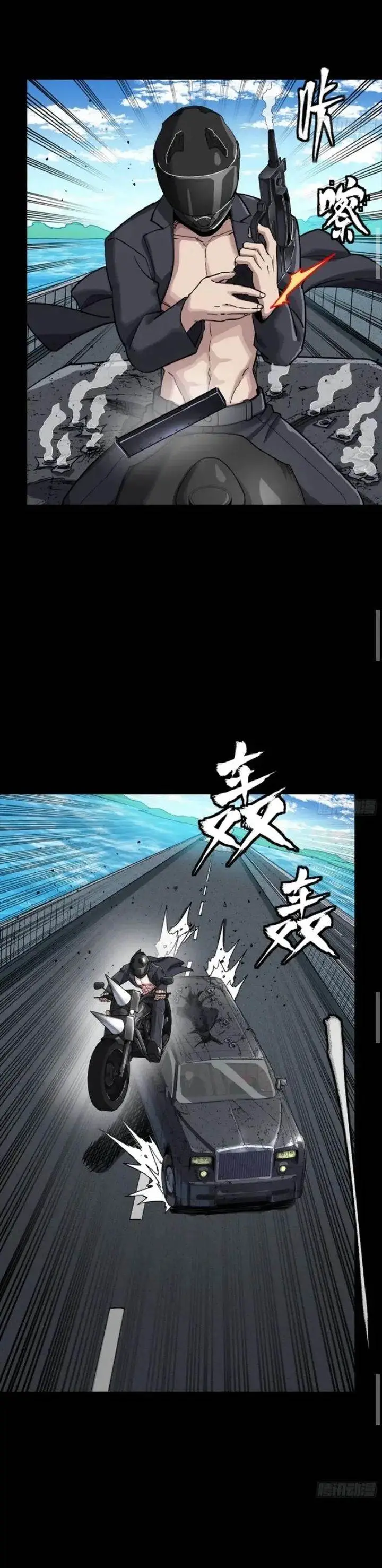 image-komik-legend-of-star-general-chapter-321-20/36