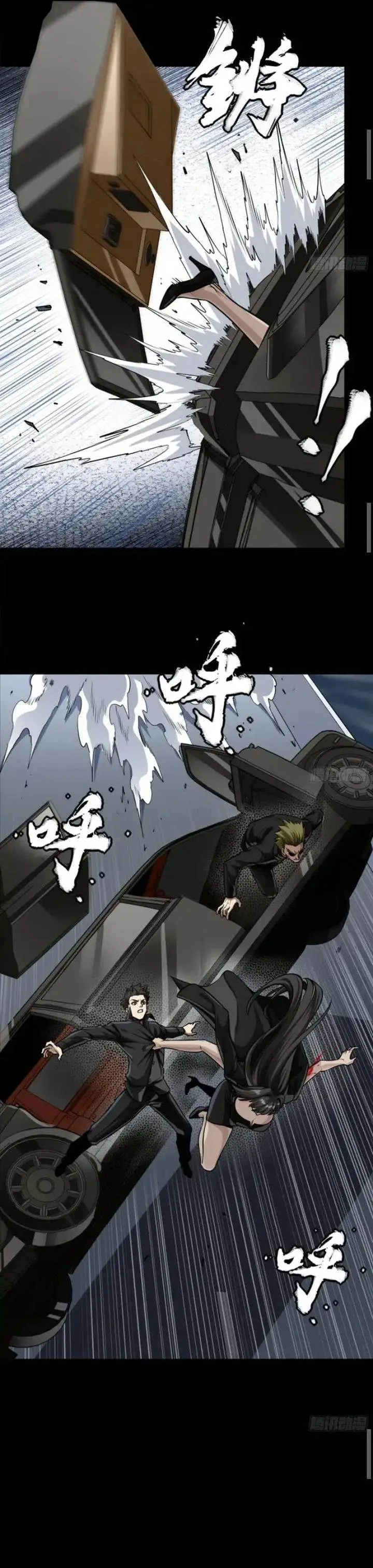 image-komik-legend-of-star-general-chapter-321-22/36