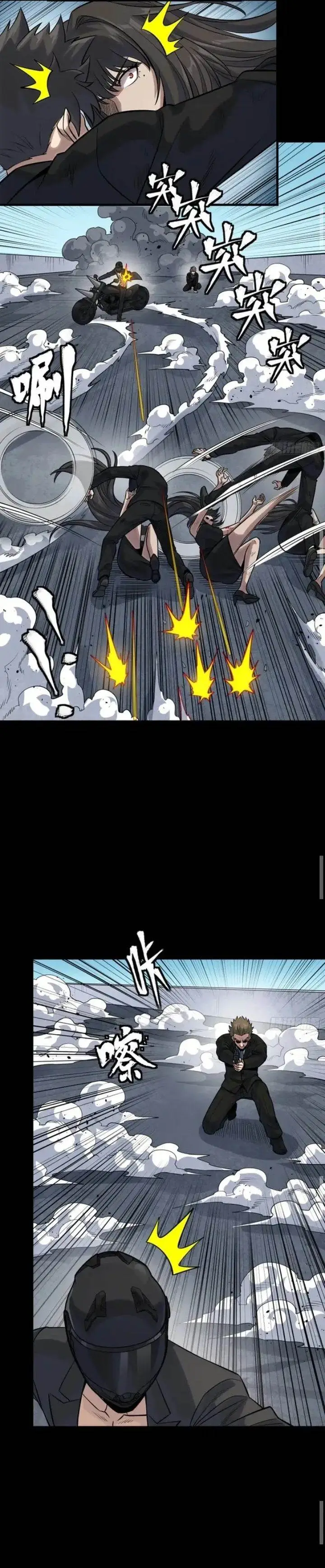 image-komik-legend-of-star-general-chapter-321-25/36