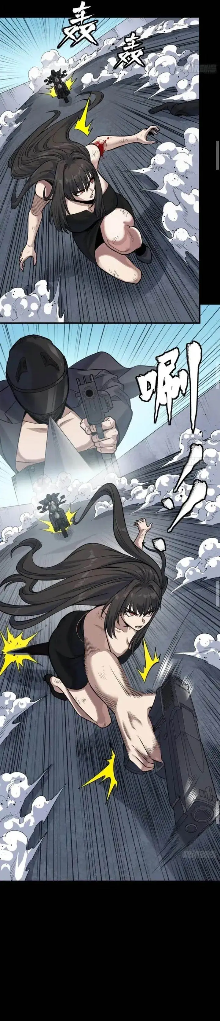 image-komik-legend-of-star-general-chapter-321-27/36