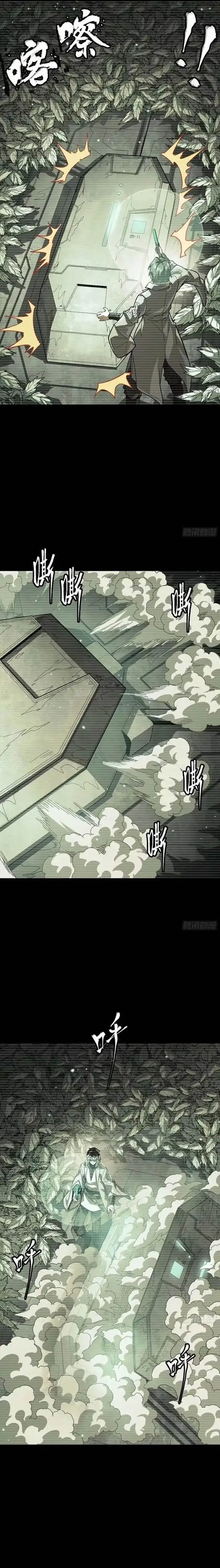 image-komik-legend-of-star-general-chapter-328-4/10