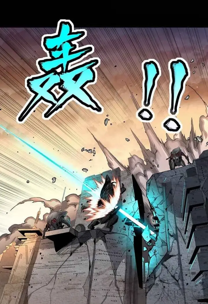 image-komik-legend-of-star-general-chapter-33-25/49