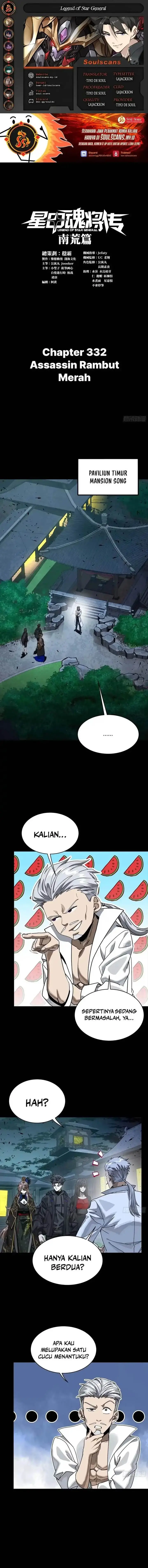 image-komik-legend-of-star-general-chapter-332-0/10