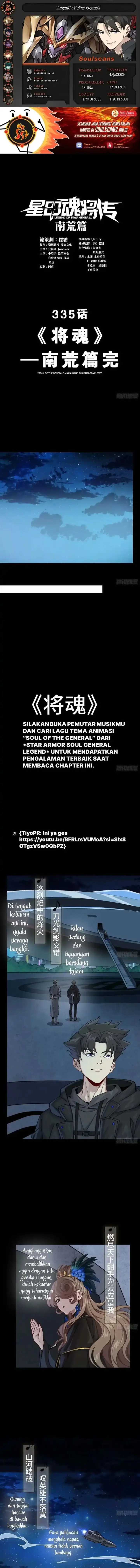 image-komik-legend-of-star-general-chapter-335-0/11