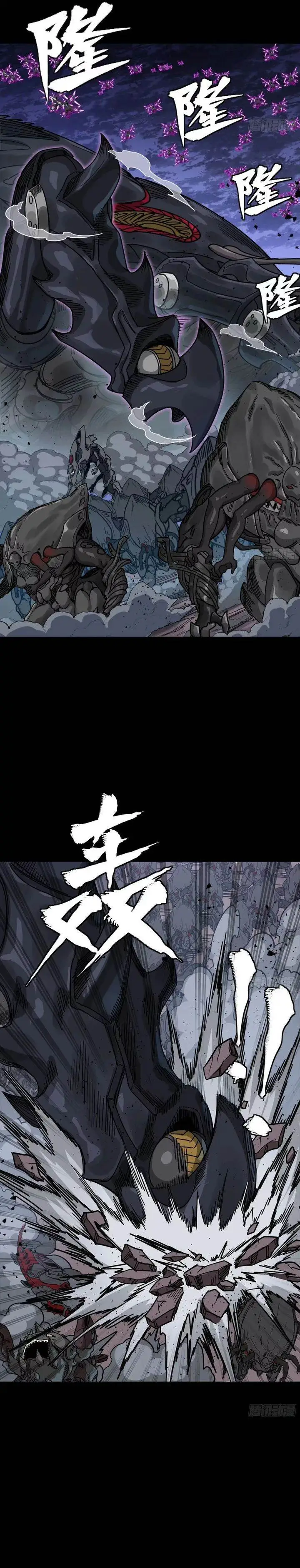 image-komik-legend-of-star-general-chapter-337-22/26