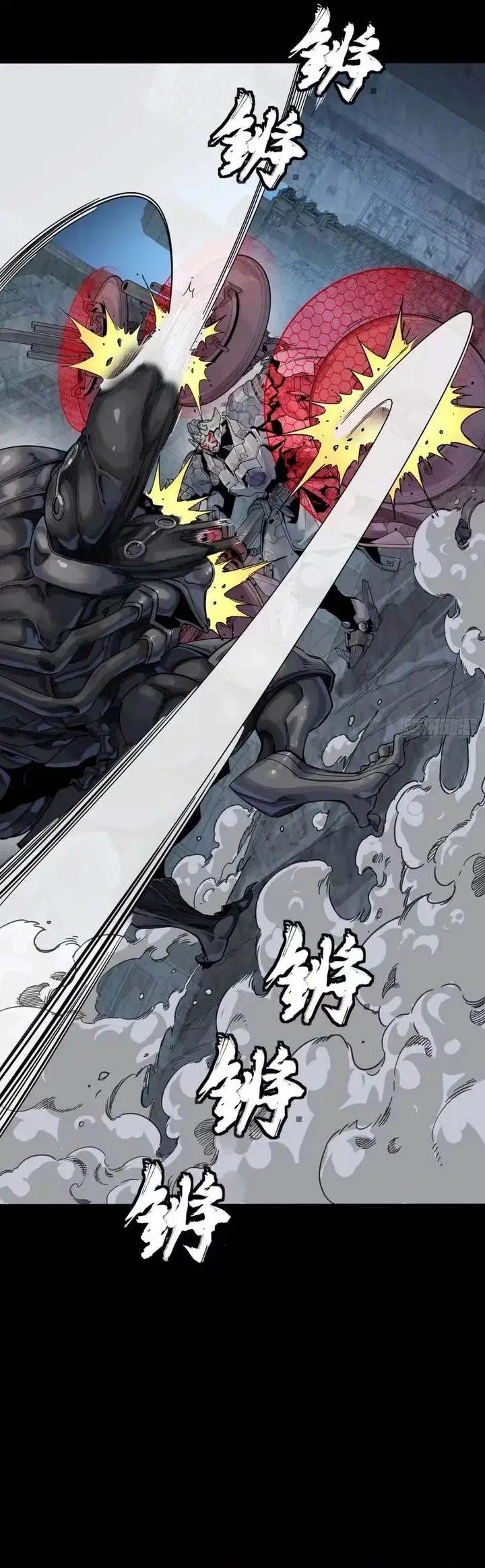 image-komik-legend-of-star-general-chapter-339-1/31
