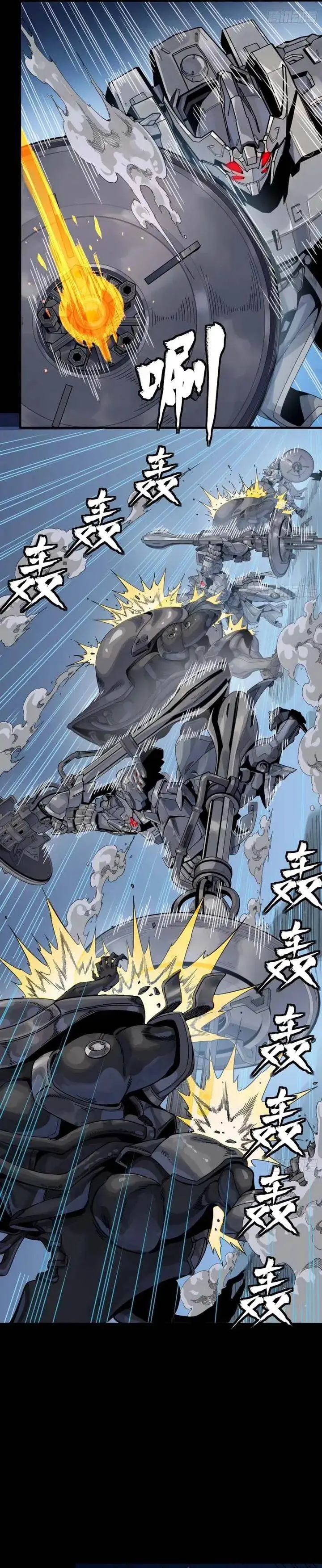 image-komik-legend-of-star-general-chapter-339-2/31