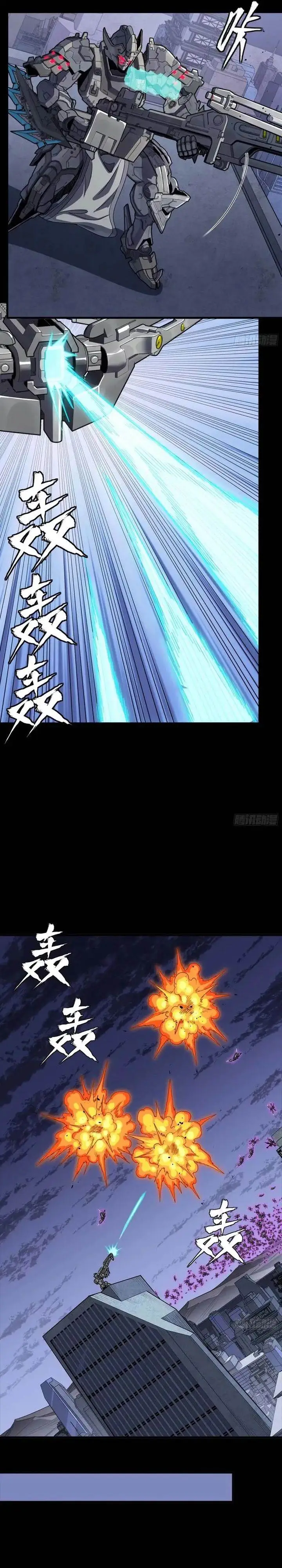 image-komik-legend-of-star-general-chapter-339-9/31