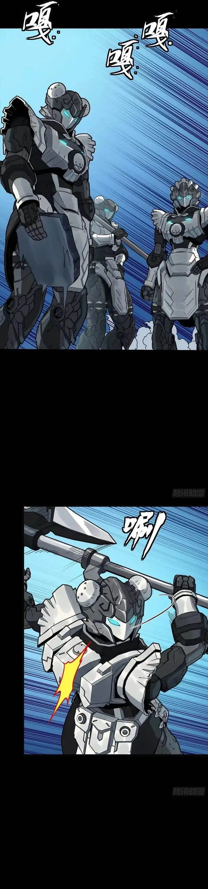 image-komik-legend-of-star-general-chapter-339-23/31
