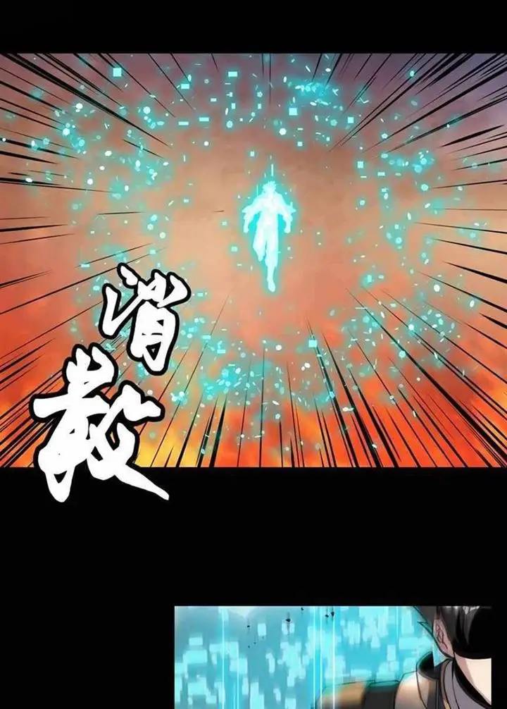 image-komik-legend-of-star-general-chapter-34-41/51