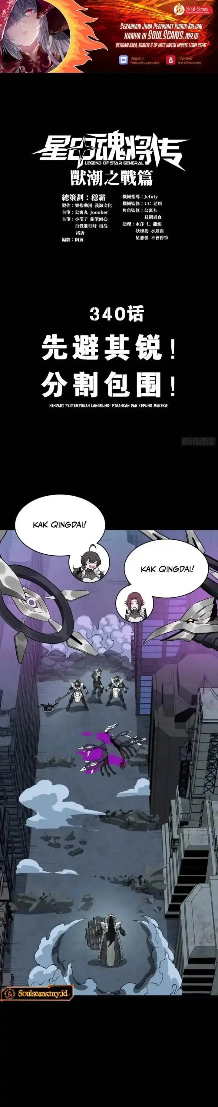 image-komik-legend-of-star-general-chapter-340-1/32