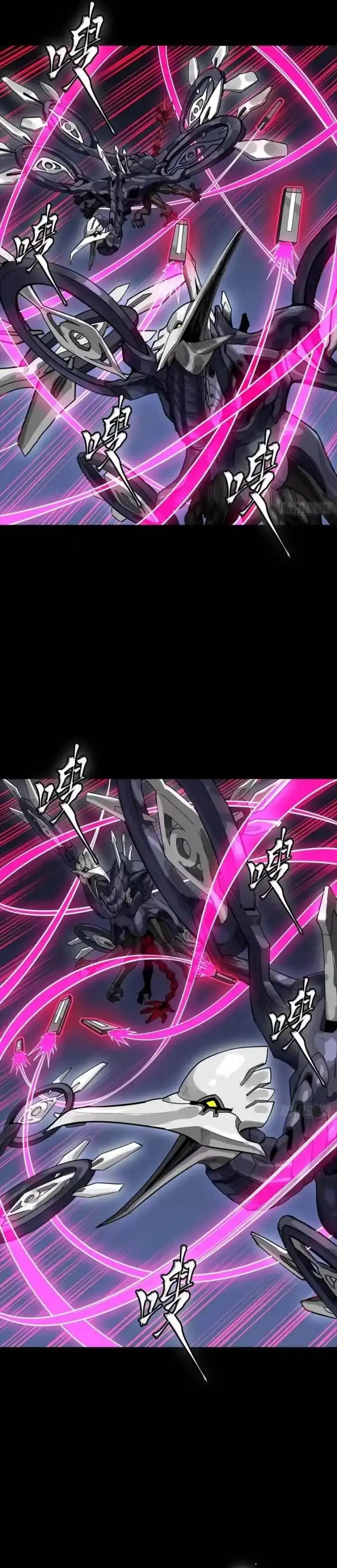 image-komik-legend-of-star-general-chapter-340-8/32