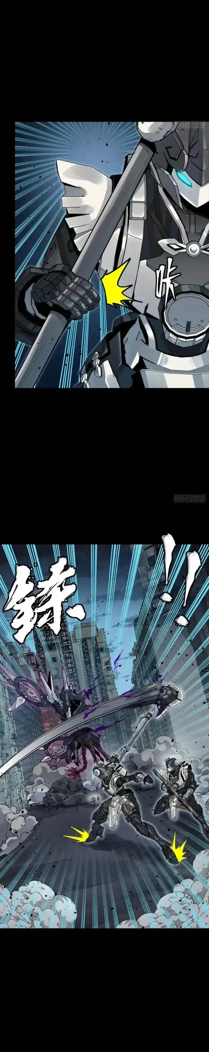 image-komik-legend-of-star-general-chapter-340-16/32