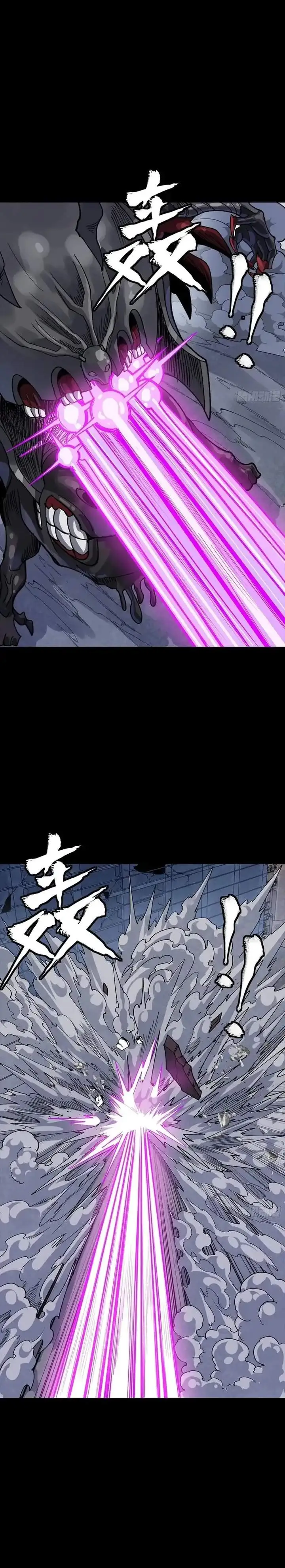 image-komik-legend-of-star-general-chapter-344-14/33
