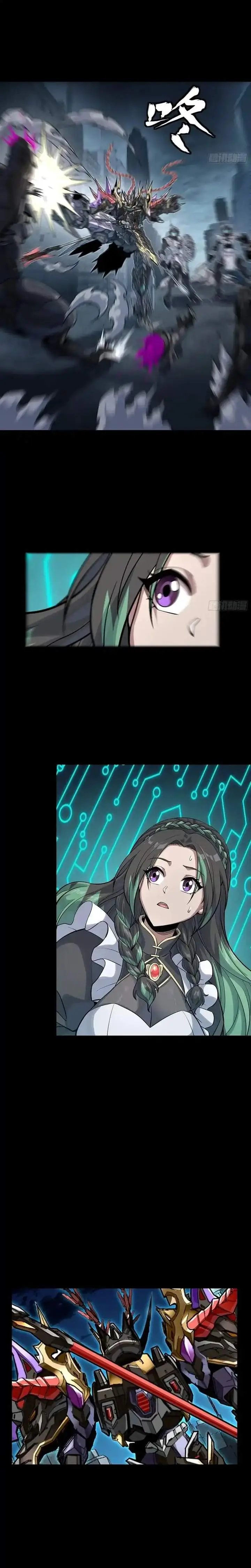 image-komik-legend-of-star-general-chapter-347-16/20