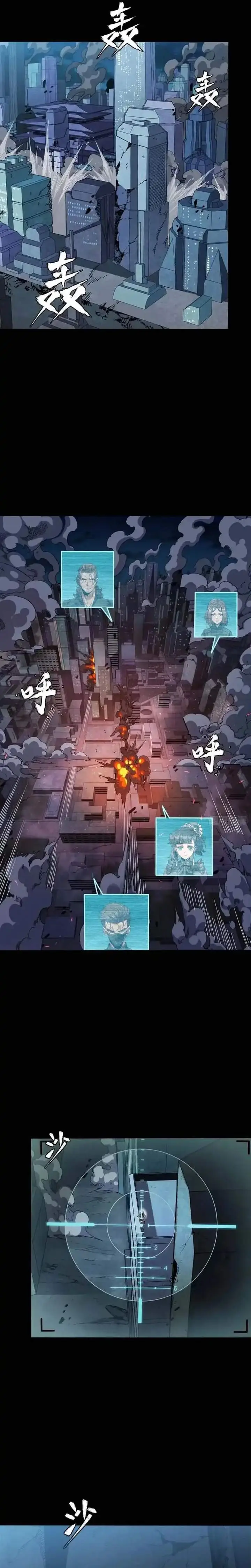 image-komik-legend-of-star-general-chapter-348-17/23