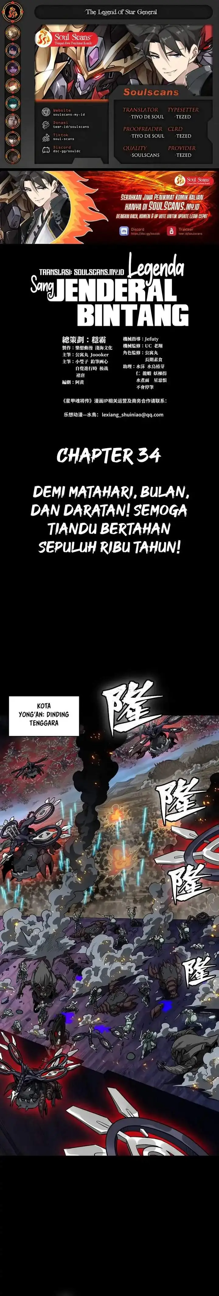 image-komik-legend-of-star-general-chapter-349-0/28