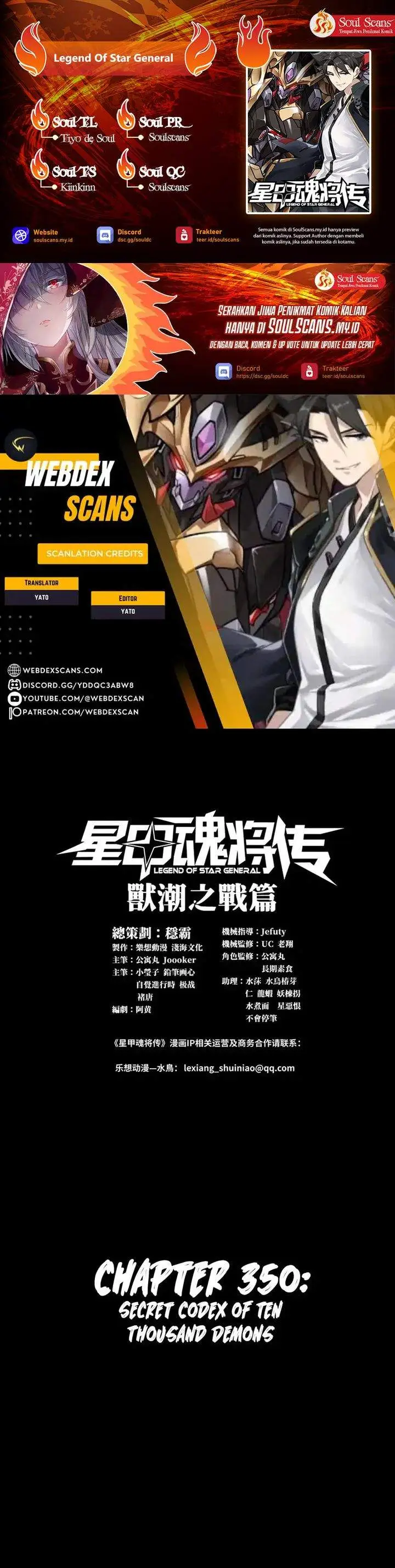 image-komik-legend-of-star-general-chapter-350-0/28