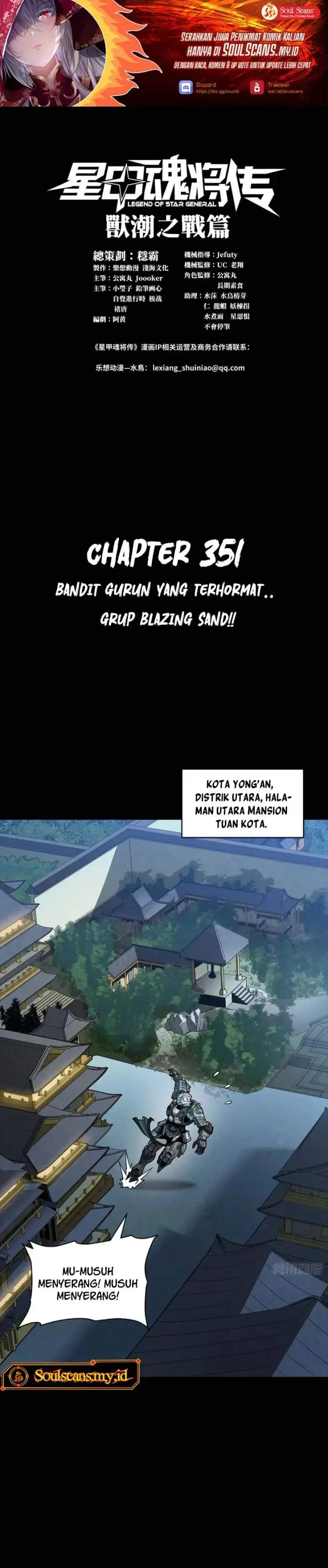 image-komik-legend-of-star-general-chapter-351-0/28