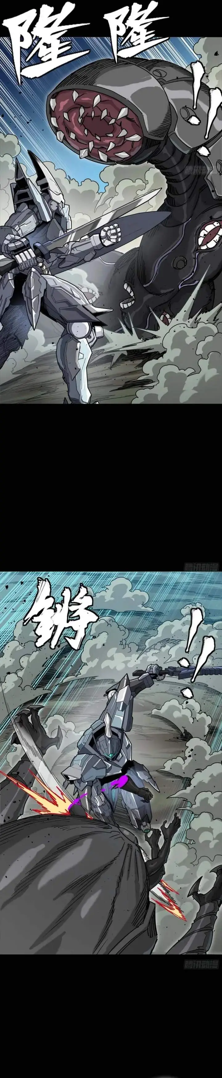 image-komik-legend-of-star-general-chapter-351-12/28