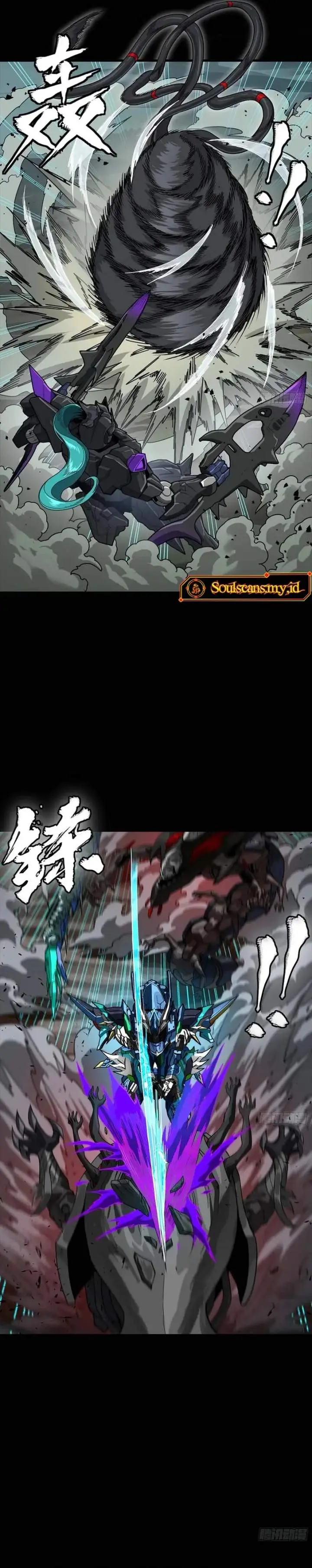 image-komik-legend-of-star-general-chapter-351-13/28