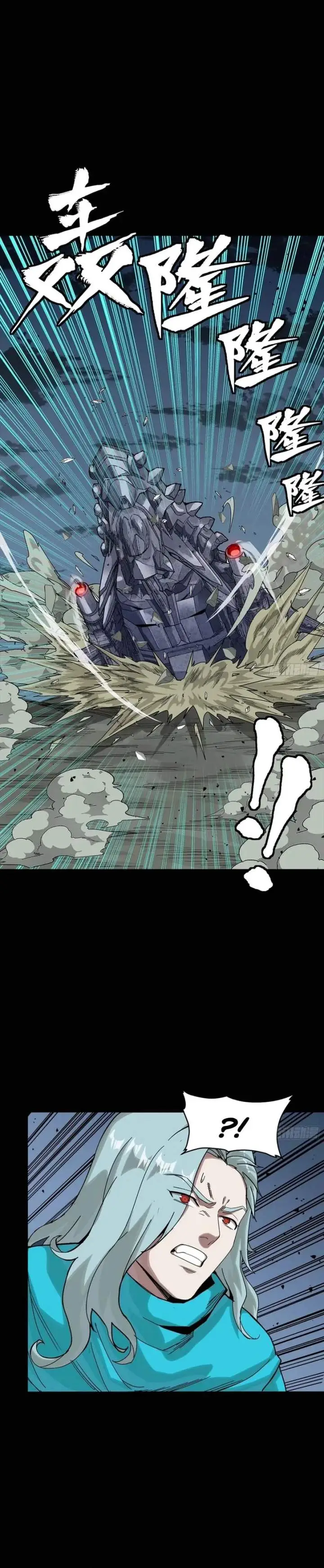 image-komik-legend-of-star-general-chapter-351-25/28