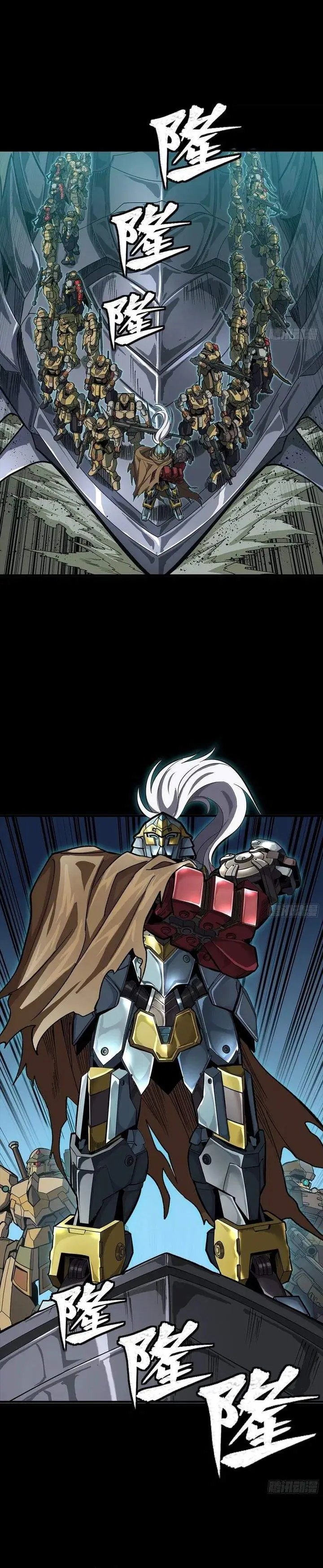 image-komik-legend-of-star-general-chapter-352-1/29