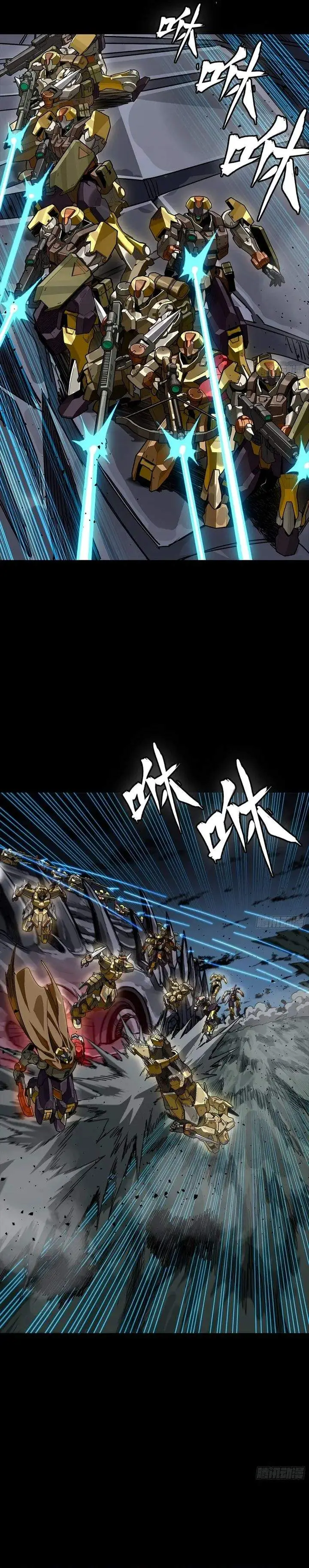 image-komik-legend-of-star-general-chapter-352-5/29