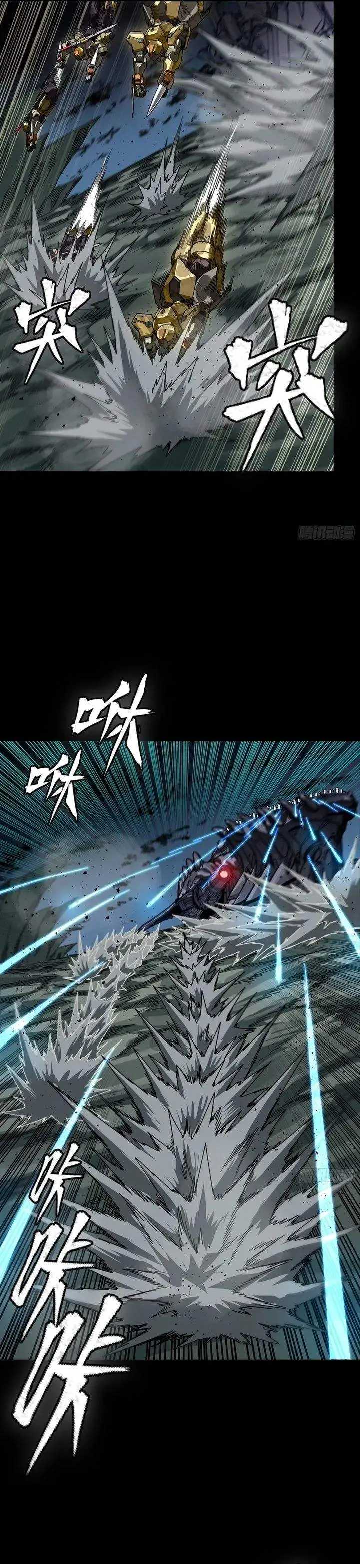 image-komik-legend-of-star-general-chapter-352-6/29