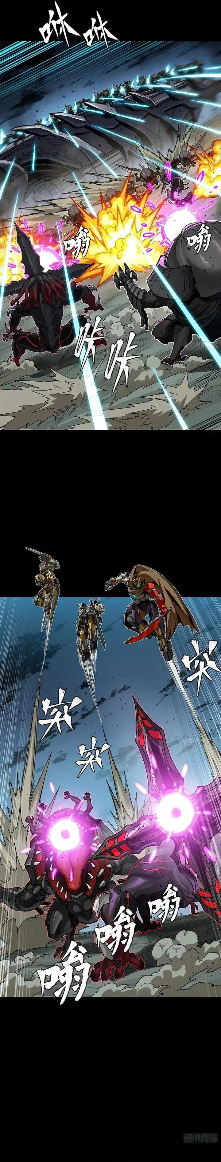 image-komik-legend-of-star-general-chapter-352-8/29