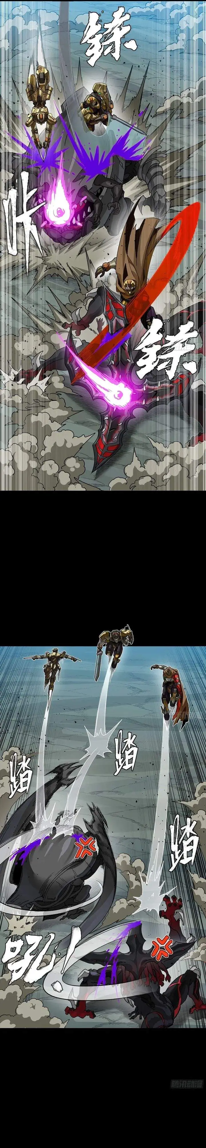 image-komik-legend-of-star-general-chapter-352-9/29