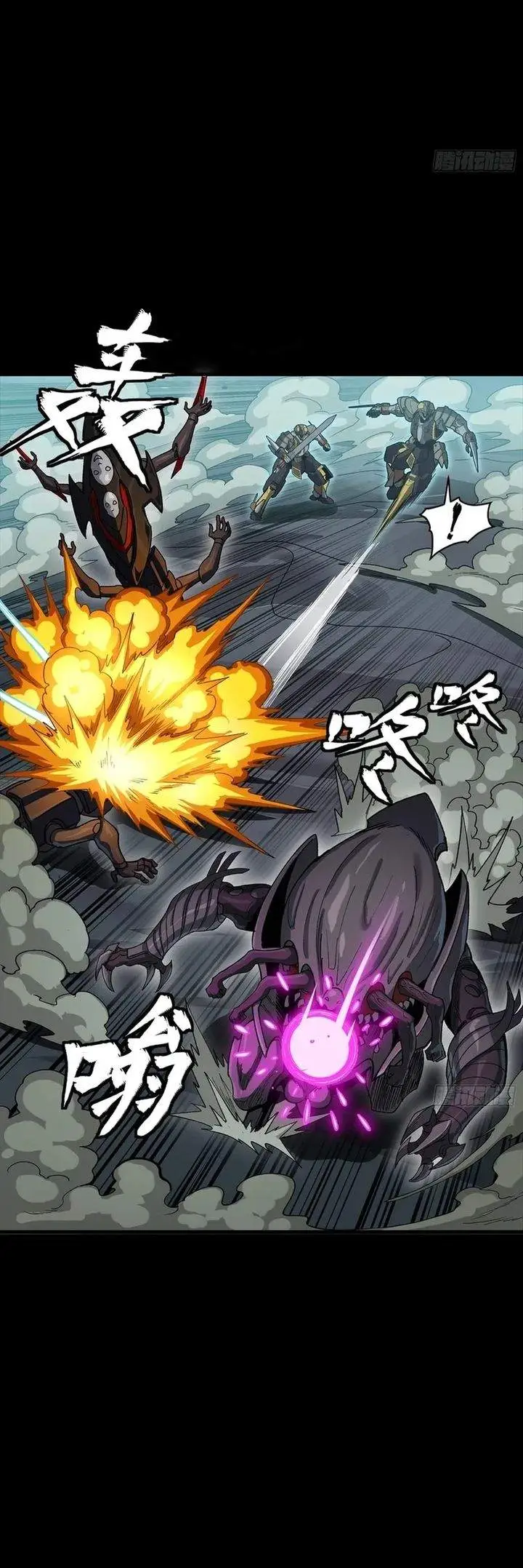 image-komik-legend-of-star-general-chapter-352-11/29