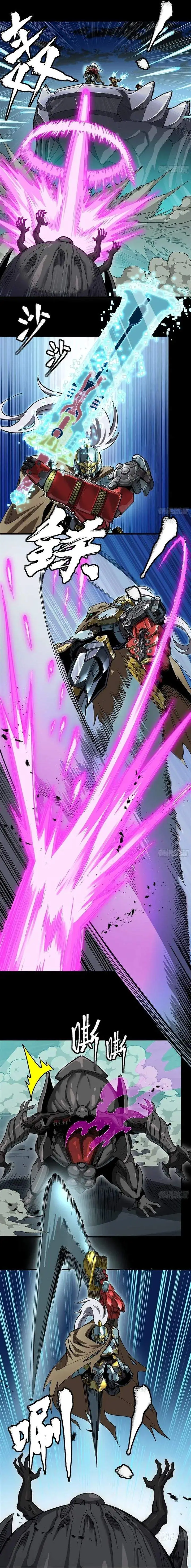 image-komik-legend-of-star-general-chapter-352-12/29